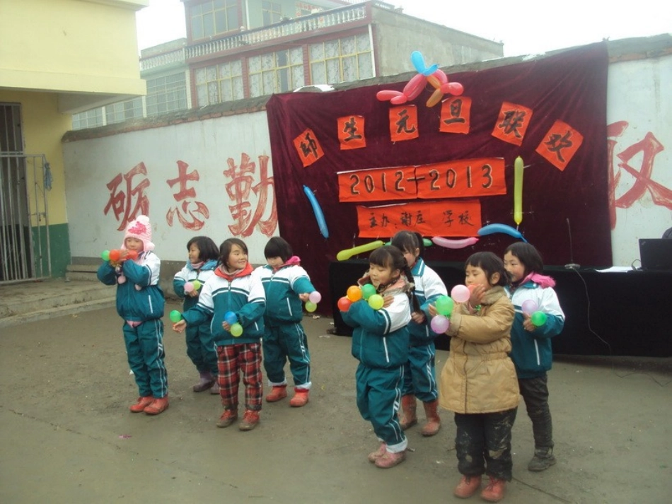 获取管理照片_第2页