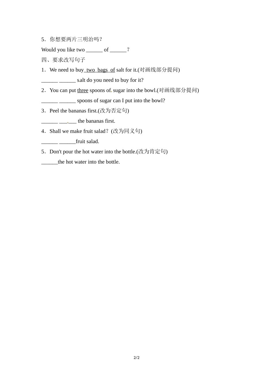 Unit8--SectionB--课后巩固训练(含答案)_第2页