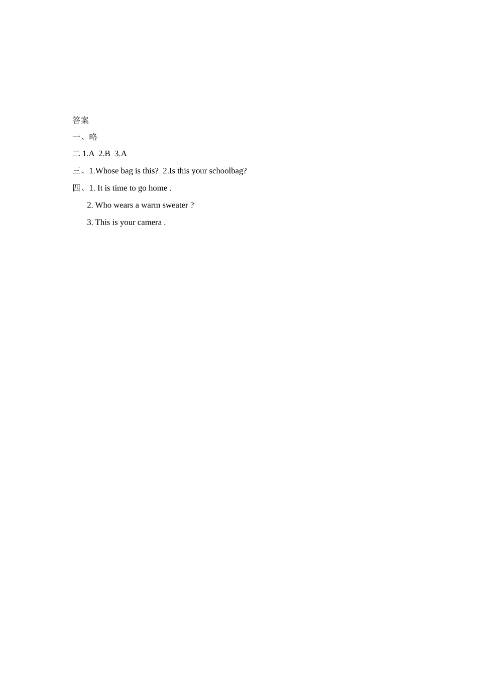 Unit-5-Is-this-your-schoolbag-Lesson-30-同步练习1_第2页
