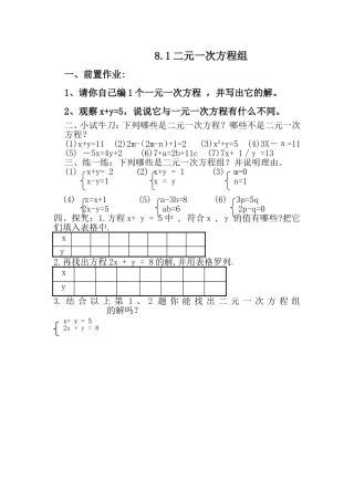 前置作业.1前置作业
