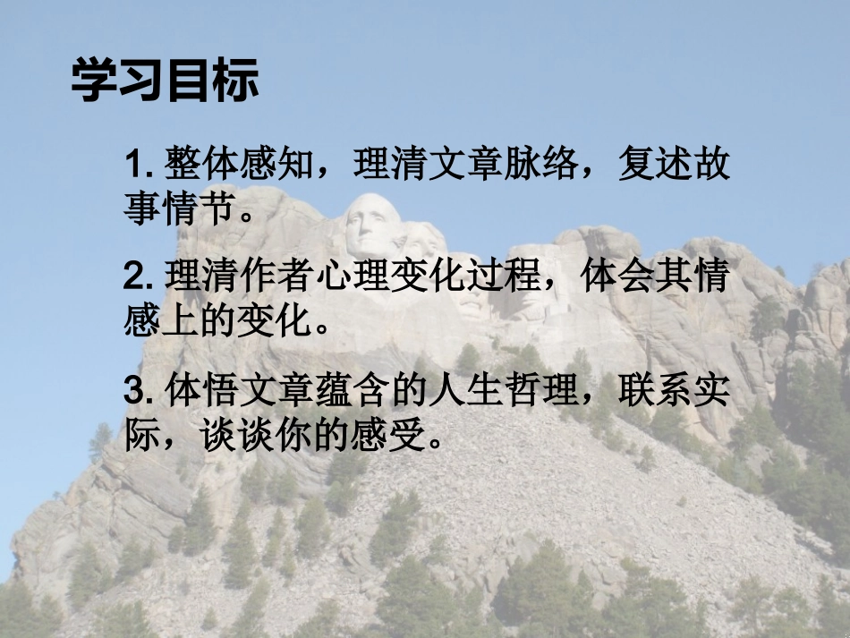 走一步-5829-17_第2页