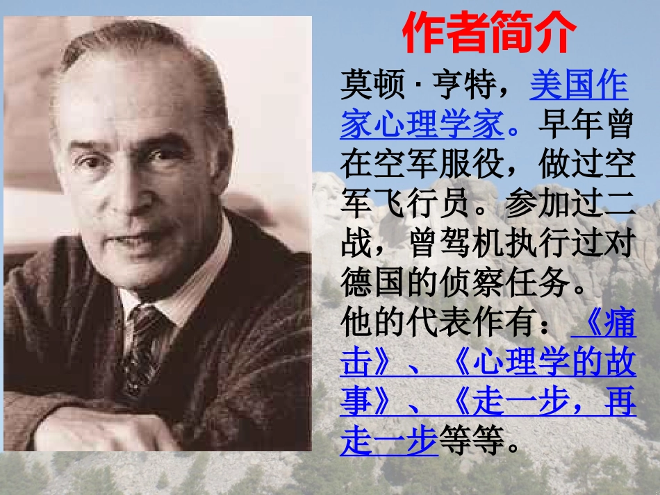 走一步-5829-17_第3页