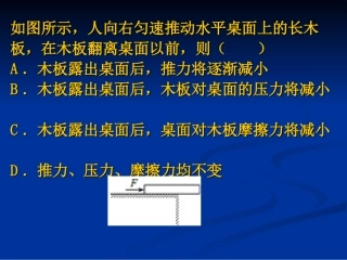 受力分析习题