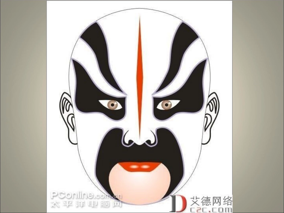 赣美版小学美术四年级上册第14课《戏曲脸谱》课件-_第2页