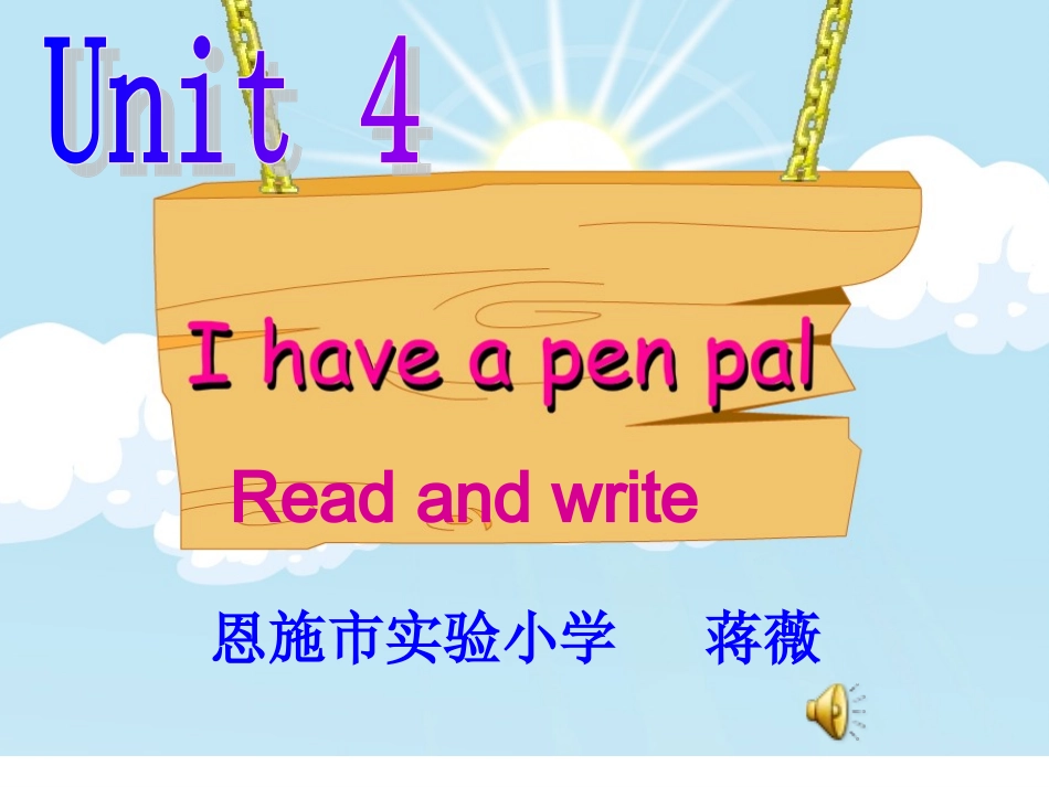 新建liunianji演示文稿_第1页