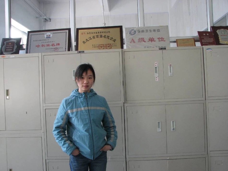 哈尔滨润通饮品有限公司电子商务系统建设与运营方案_第3页