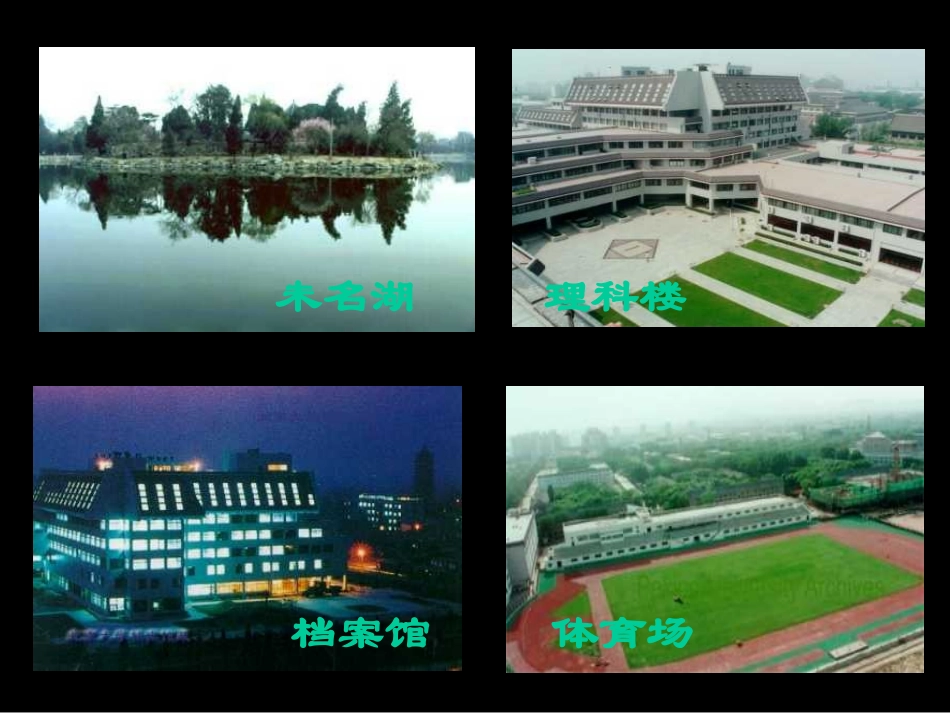 《十三岁的际遇》_第3页