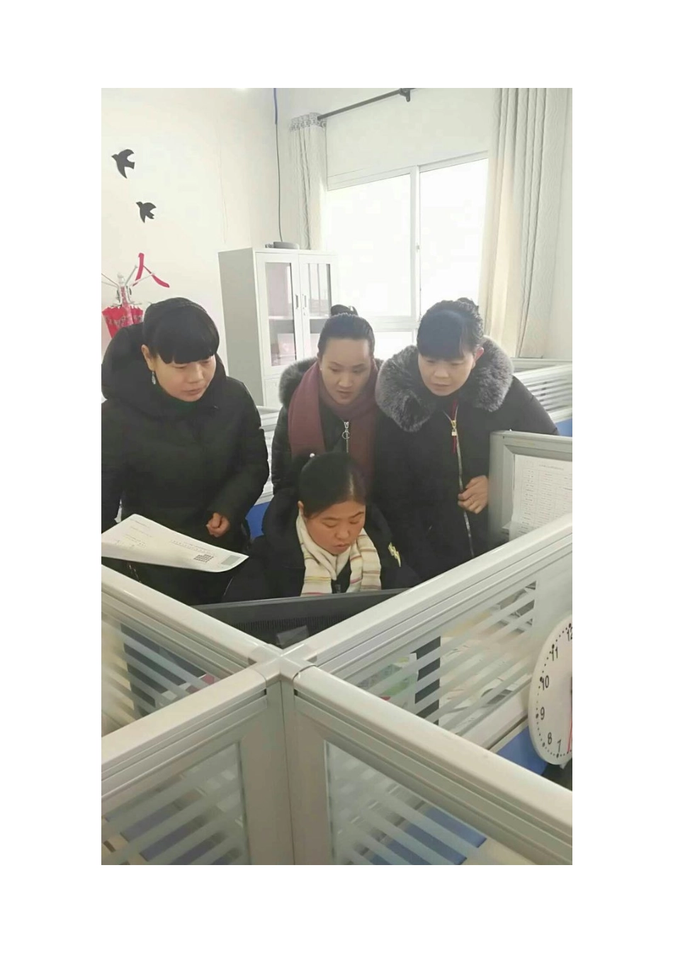研究教学重难点_第3页