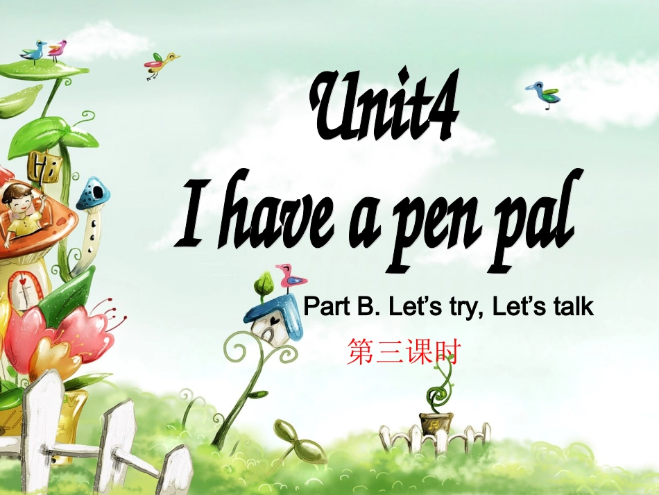 Unit-4-第三课时_第1页