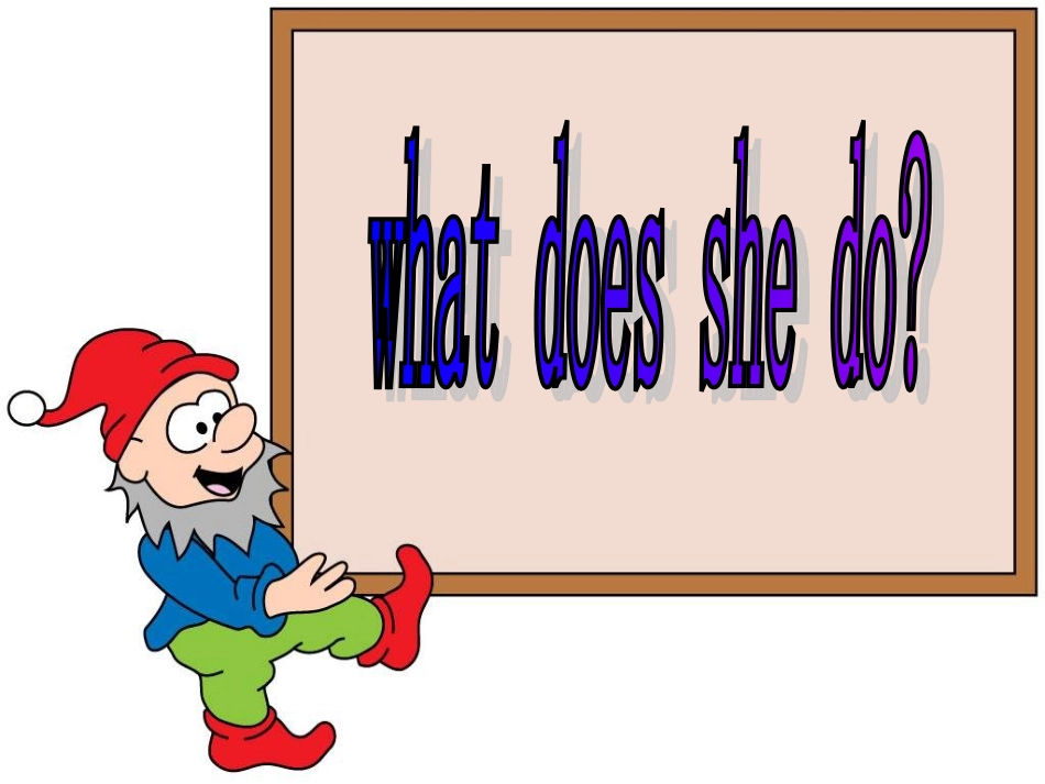 unit5-what-does-she-do_第1页