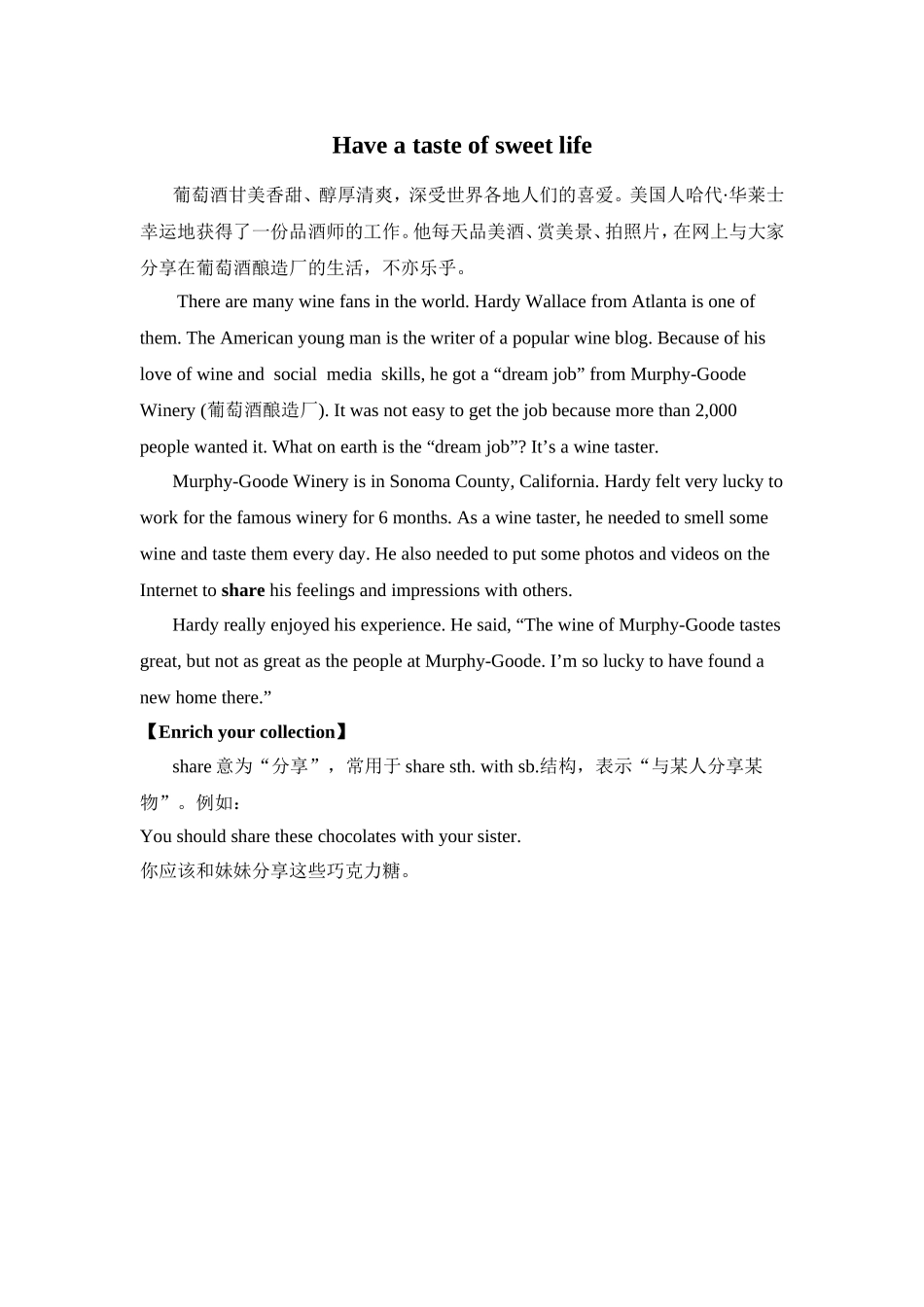 Have-a-taste-of-sweet-life_第1页