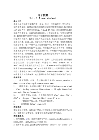 牛津英语4b教案全套-t