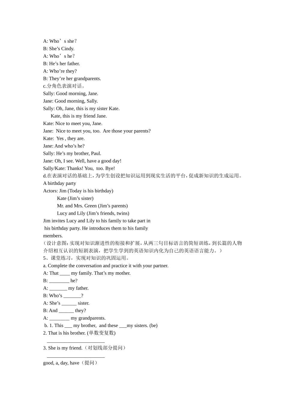 Unit-2-This-is-my-sister_第3页