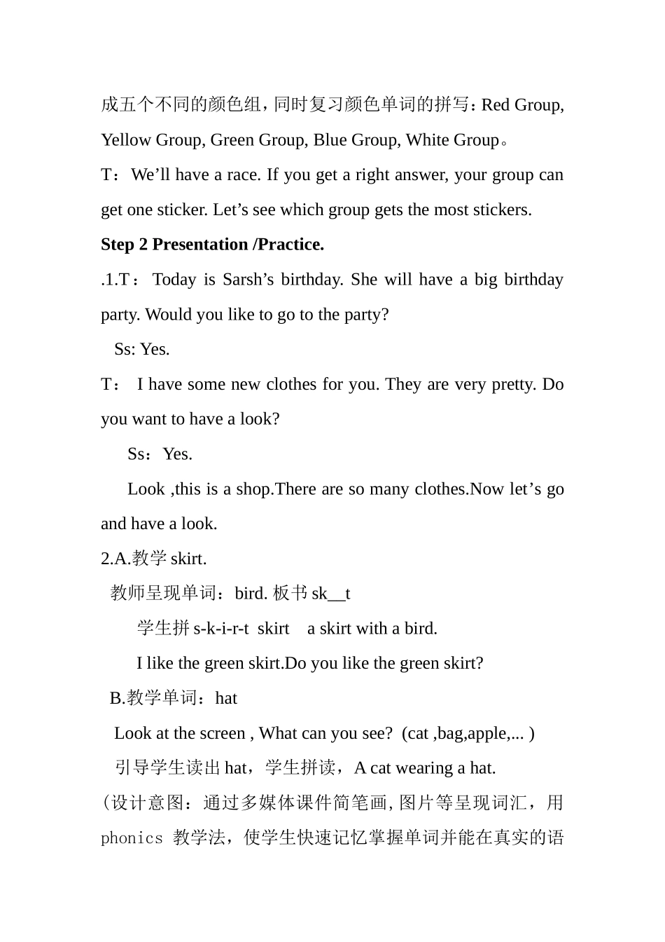 Unit5--My-clothes_第2页