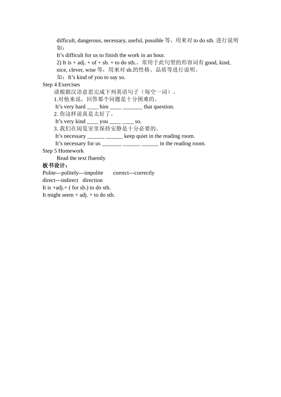 Unit3---period-6_第3页