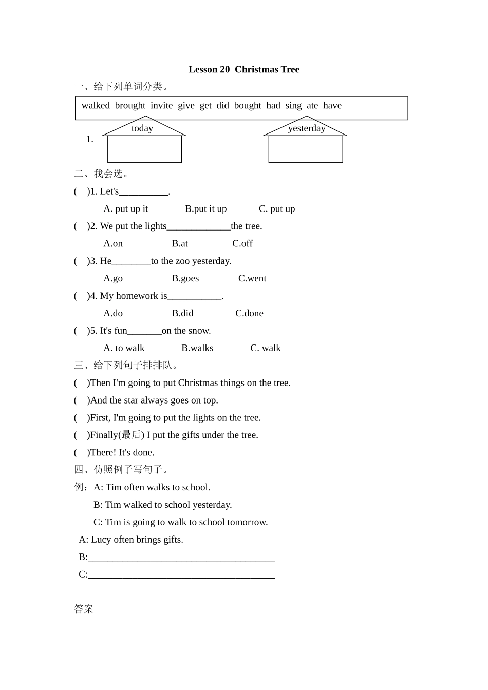 冀教版三起六年级上册Lesson-20练习题及答案_第1页