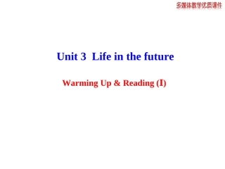 Unit3WarmingUp-Reading(I)