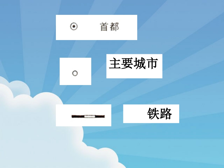 检查图例背诵_第2页