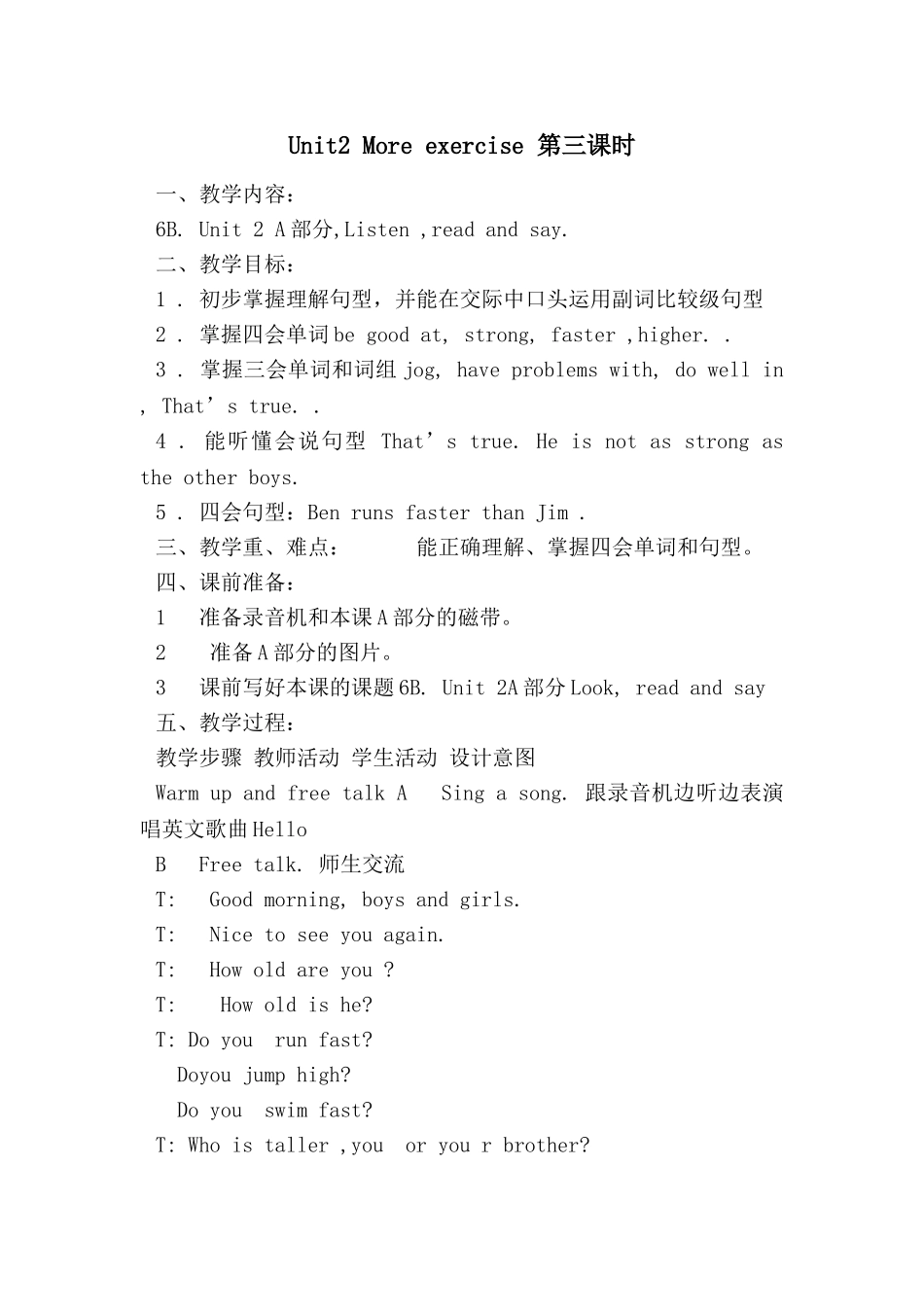 Unit2Moreexercise第三课时_第1页