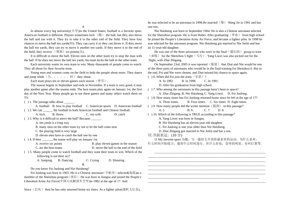 unit1topic2_第2页