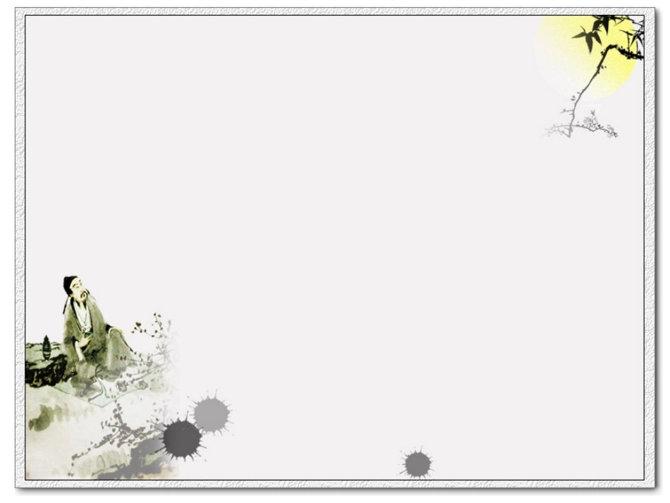 中国古代人物水墨画语文课件PPT模板_第1页