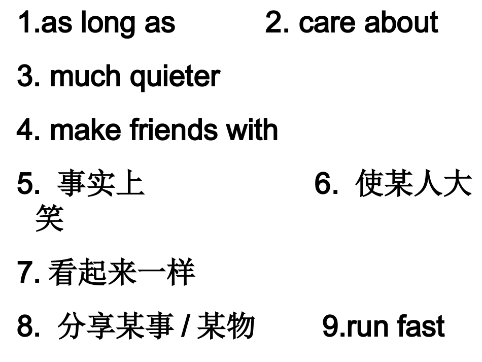 基训5unit3_第1页