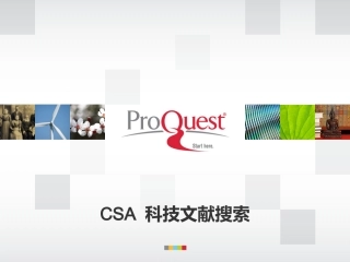 CSA-科技文献搜索