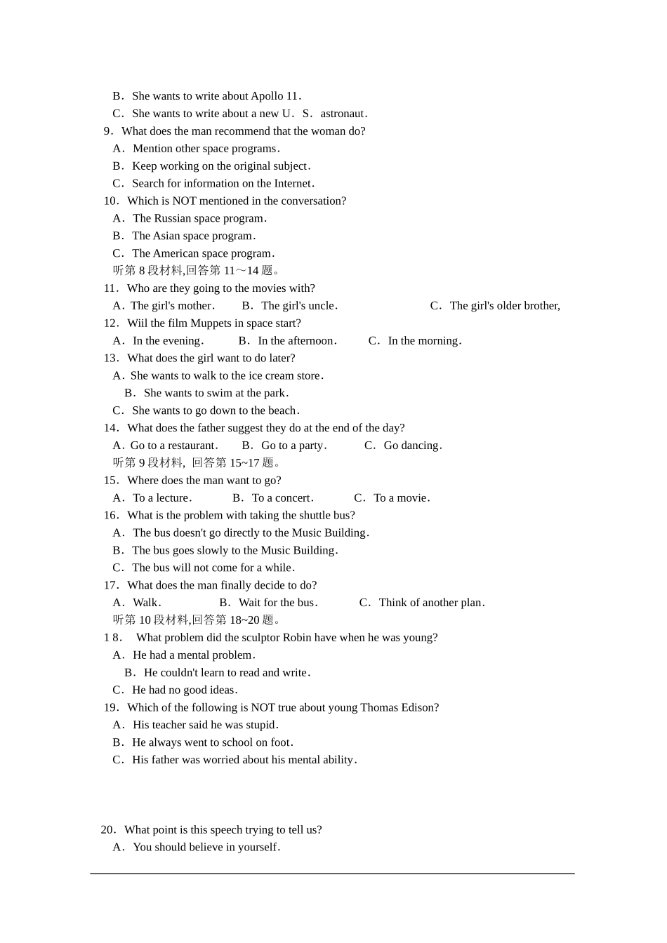 2013届江苏省连云港市高三上学期英语摸底考试(2012-08)word版_第2页