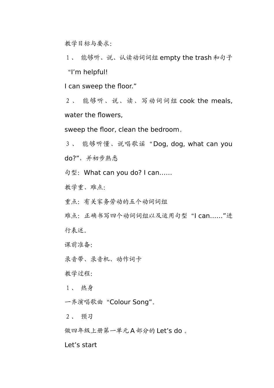 What-can-you-do教案_第1页