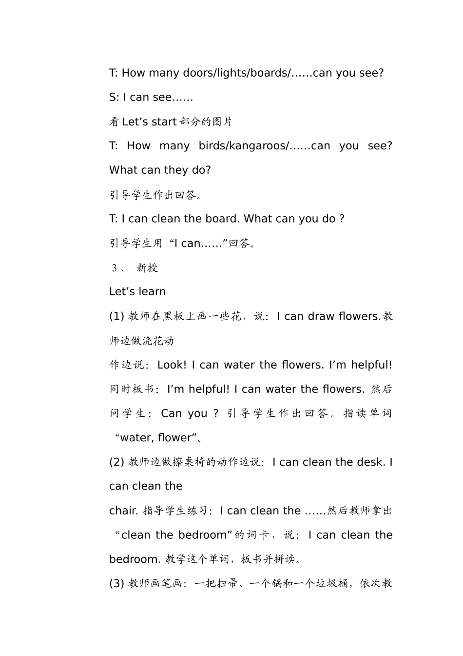 What-can-you-do教案_第2页