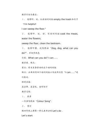 What-can-you-do教案
