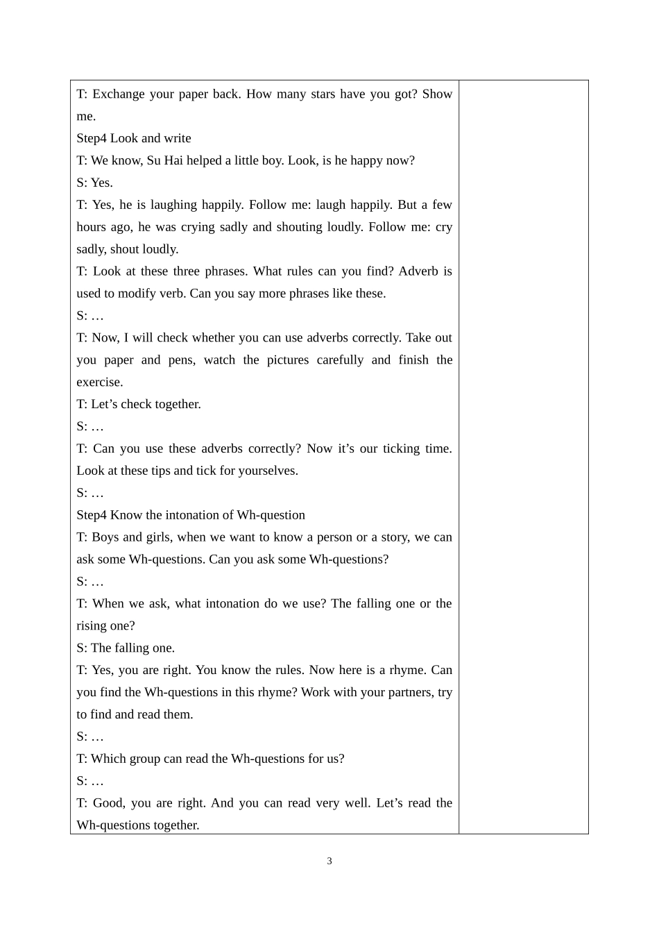 6B1第4课时_第3页