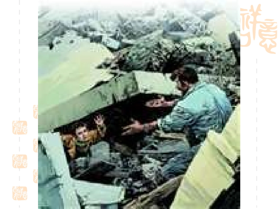 父母之爱081105_第3页