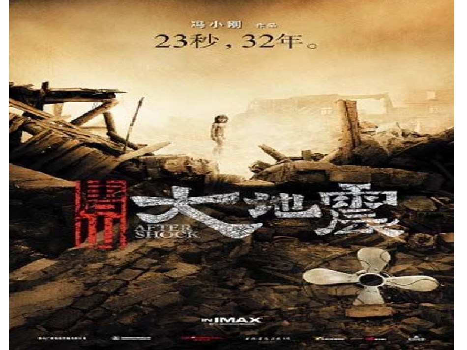 人教课标版高中英语必修一Unit4Listening-Reading-and-Speaking课件_第2页