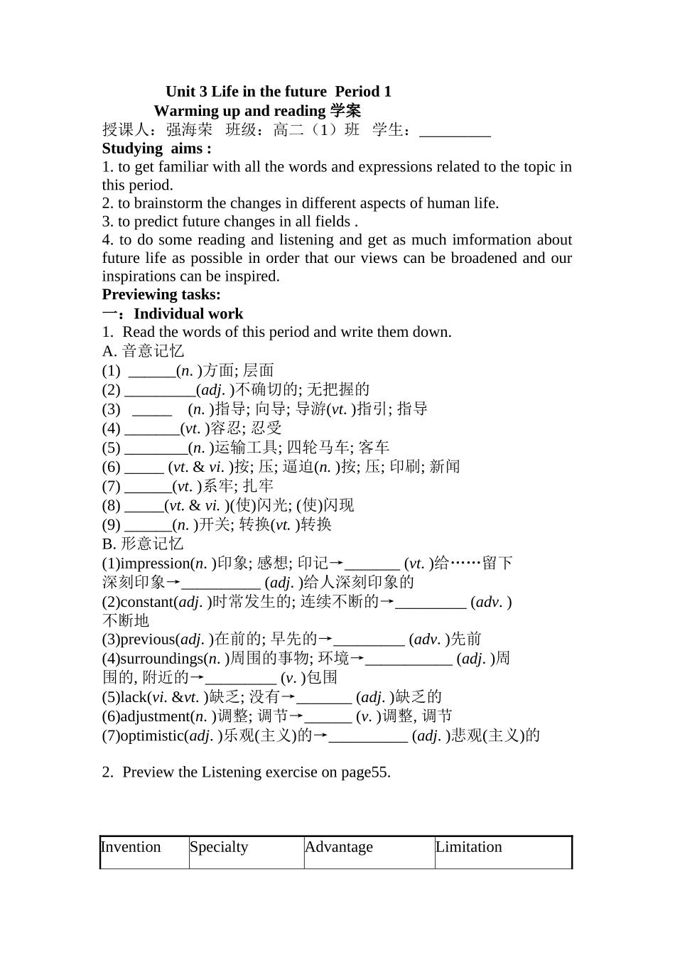 Life-in-the-future-学案_第1页