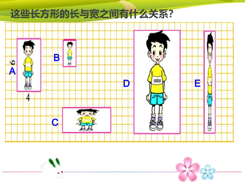 生活中的比22wwwxkb1comjuiotu_第3页