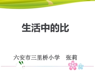 生活中的比22wwwxkb1comjuiotu