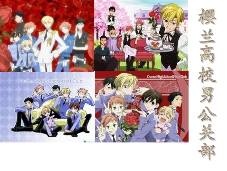 动漫-电视剧集锦_第2页