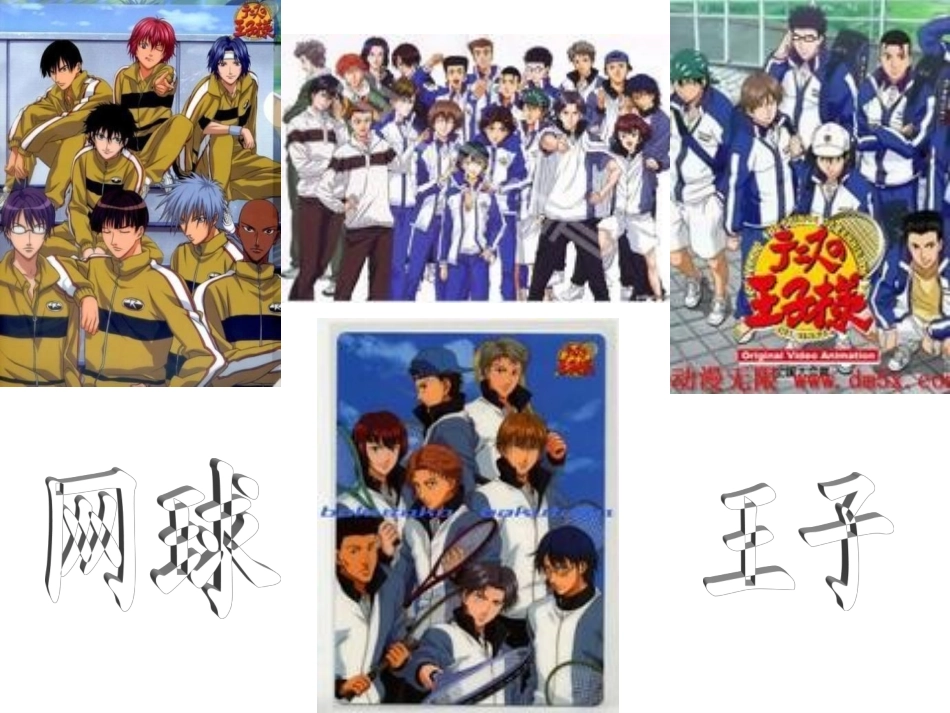 动漫-电视剧集锦_第3页