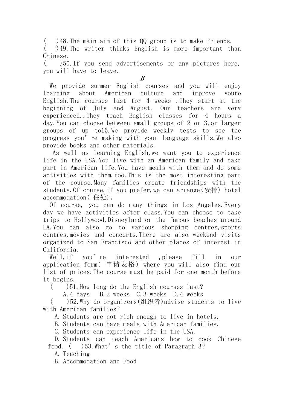 九年级2013-2014学年度英语第三次月考测试卷(好)_第3页