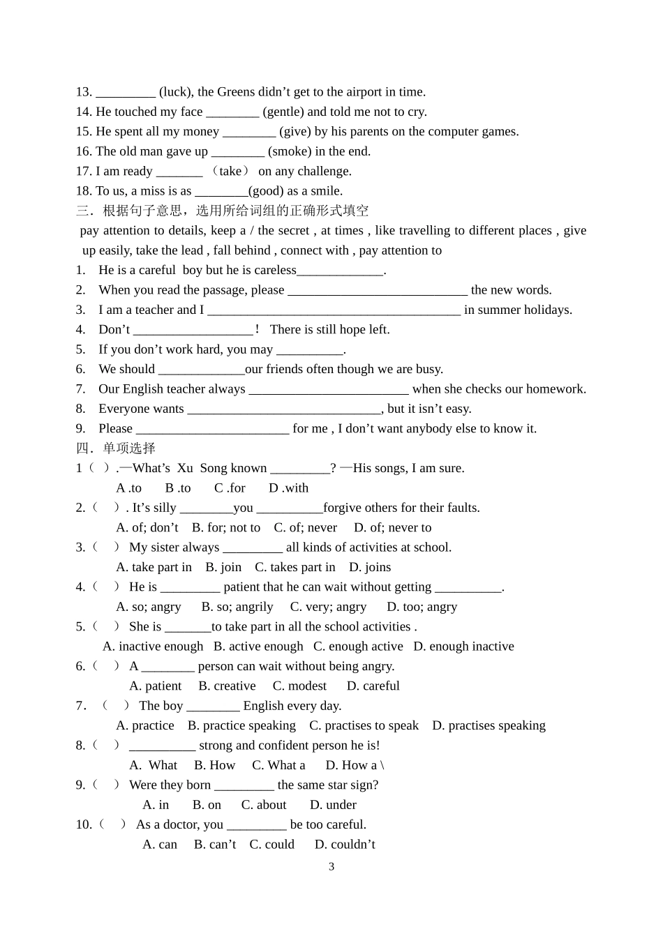 9AUnit1Reading(1)_第3页
