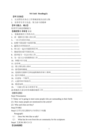 9AUnit1Reading(1)