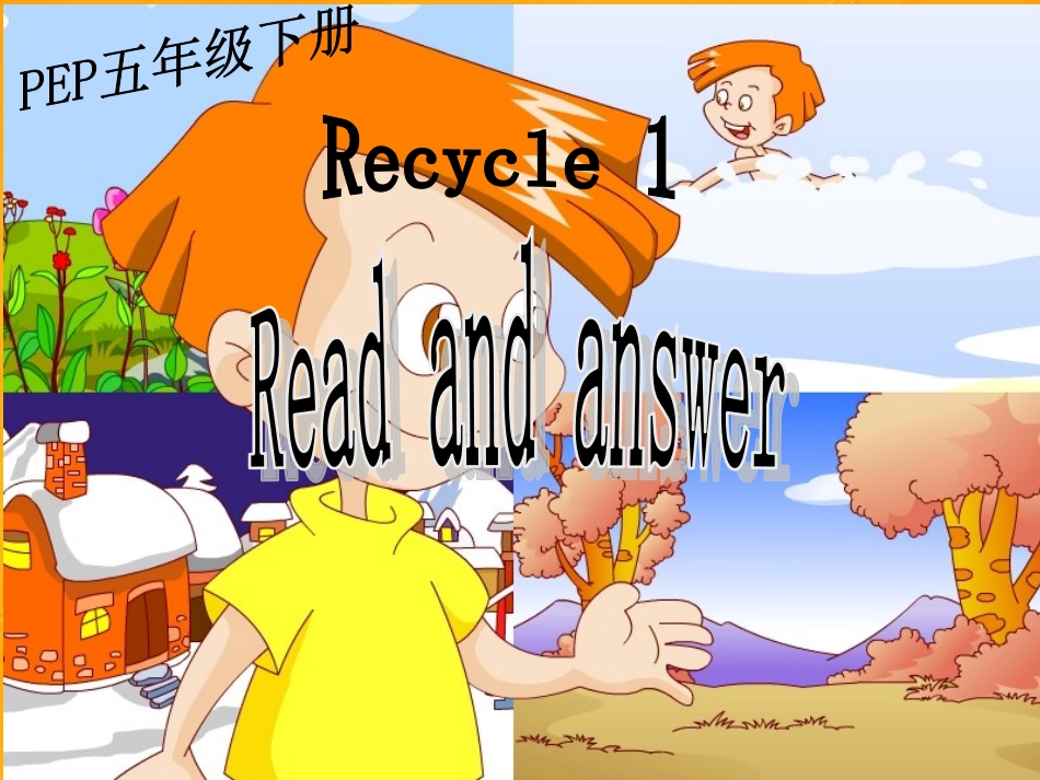 (人教PEP)五年级英语下册课件Recycle1(1)(4)_第1页