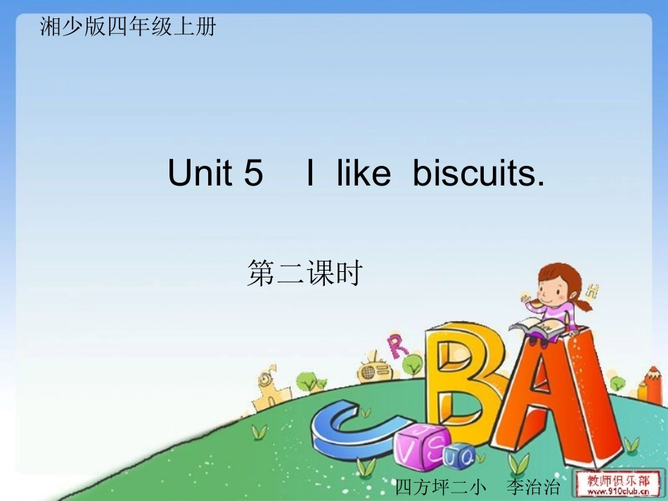 2.3共建美好和谐社会1._第1页