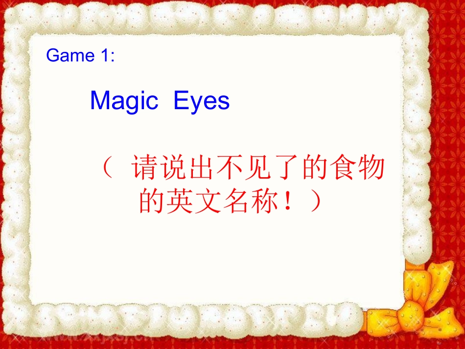 2.3共建美好和谐社会1._第2页