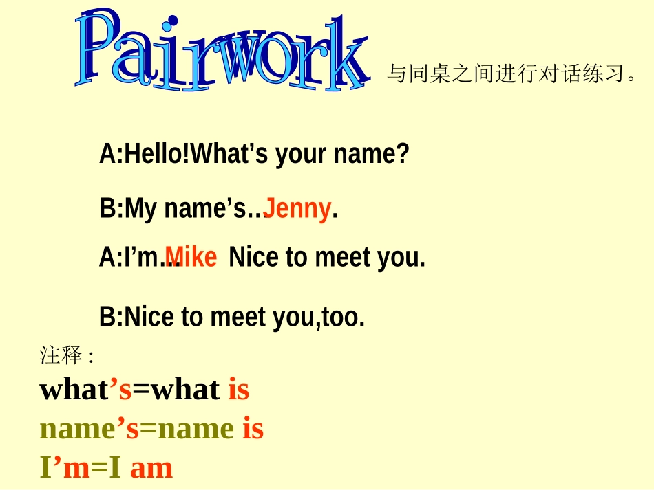 My-name-is-Gina课件_第3页