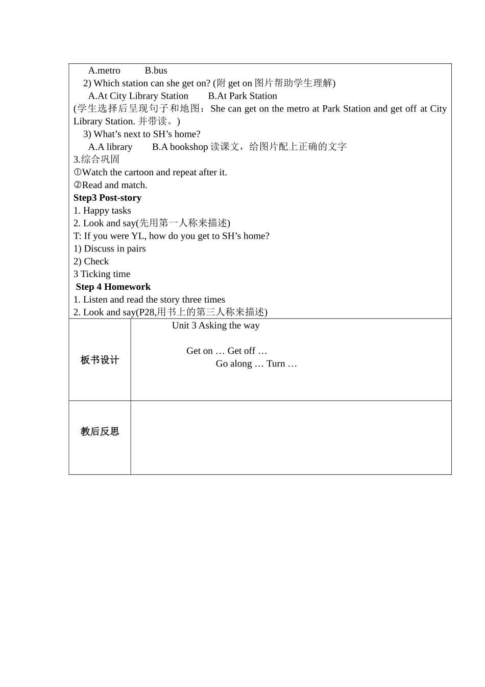 5Bunit3(Period1)教案_第2页