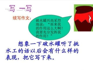 《一路花香》思考题