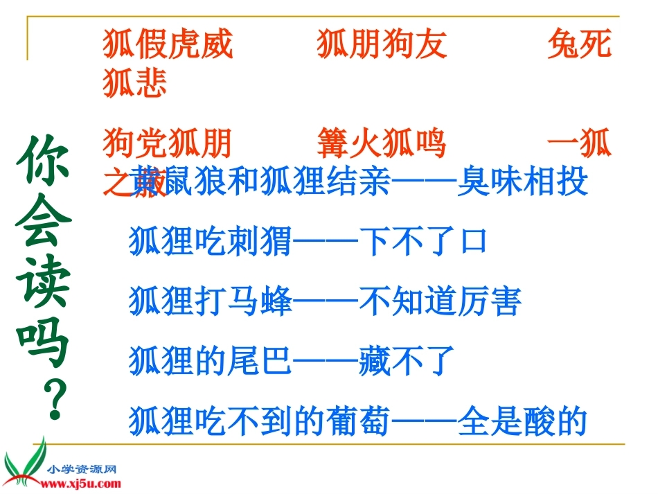 金色的脚印._第1页