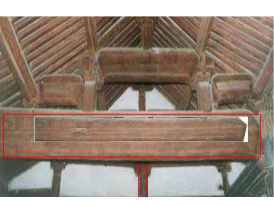 抵抗弯曲课件_第2页